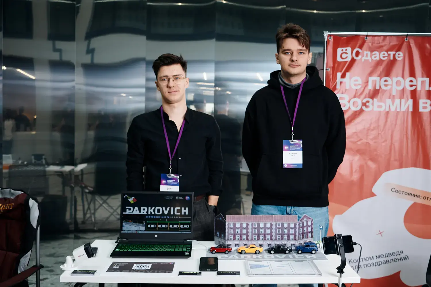 Участники на выставке технологических разработок.