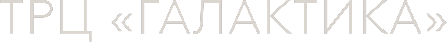 Галактика