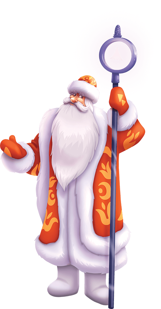 Дед Мороз в Дедморозоыке