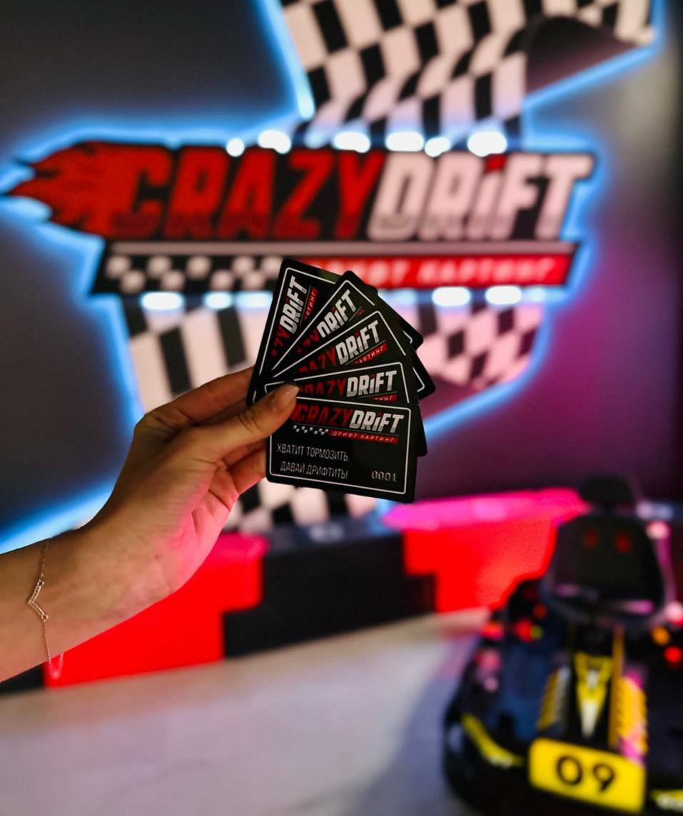 Подарочные сертификаты в дрифт-картинг CrazyDrift в Санкт-Петербурге