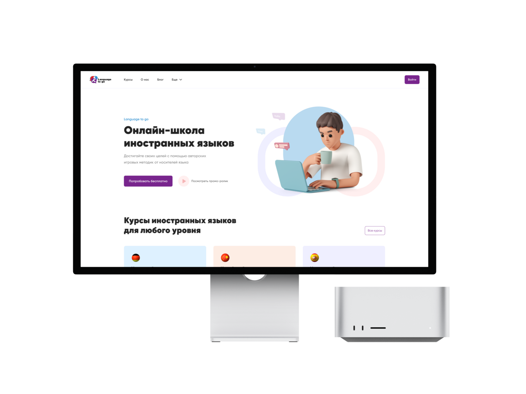 Language to Go