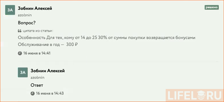 KMS, LMS, Knowledge management, Система управления знаниями, Алексей Зобнин, Knowledge Management System