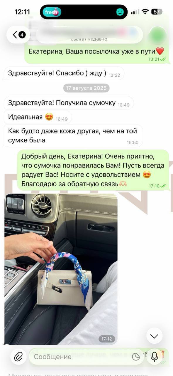 Отзыв клиентки