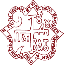 Логотип монастыря Ватопед