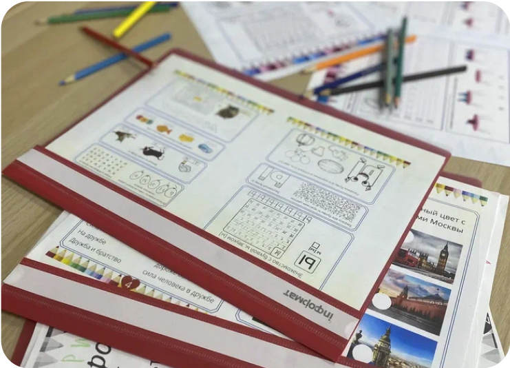 учебные материалы