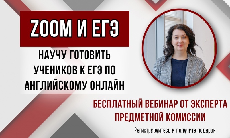 Кейс | 4 млн рублей реализовали в нише Английского, изображение №12
