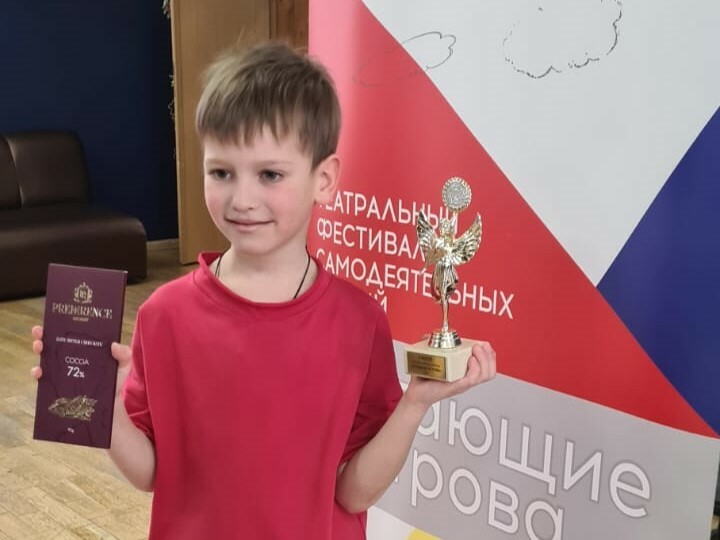 "Юнивест" помогает талантливым детям