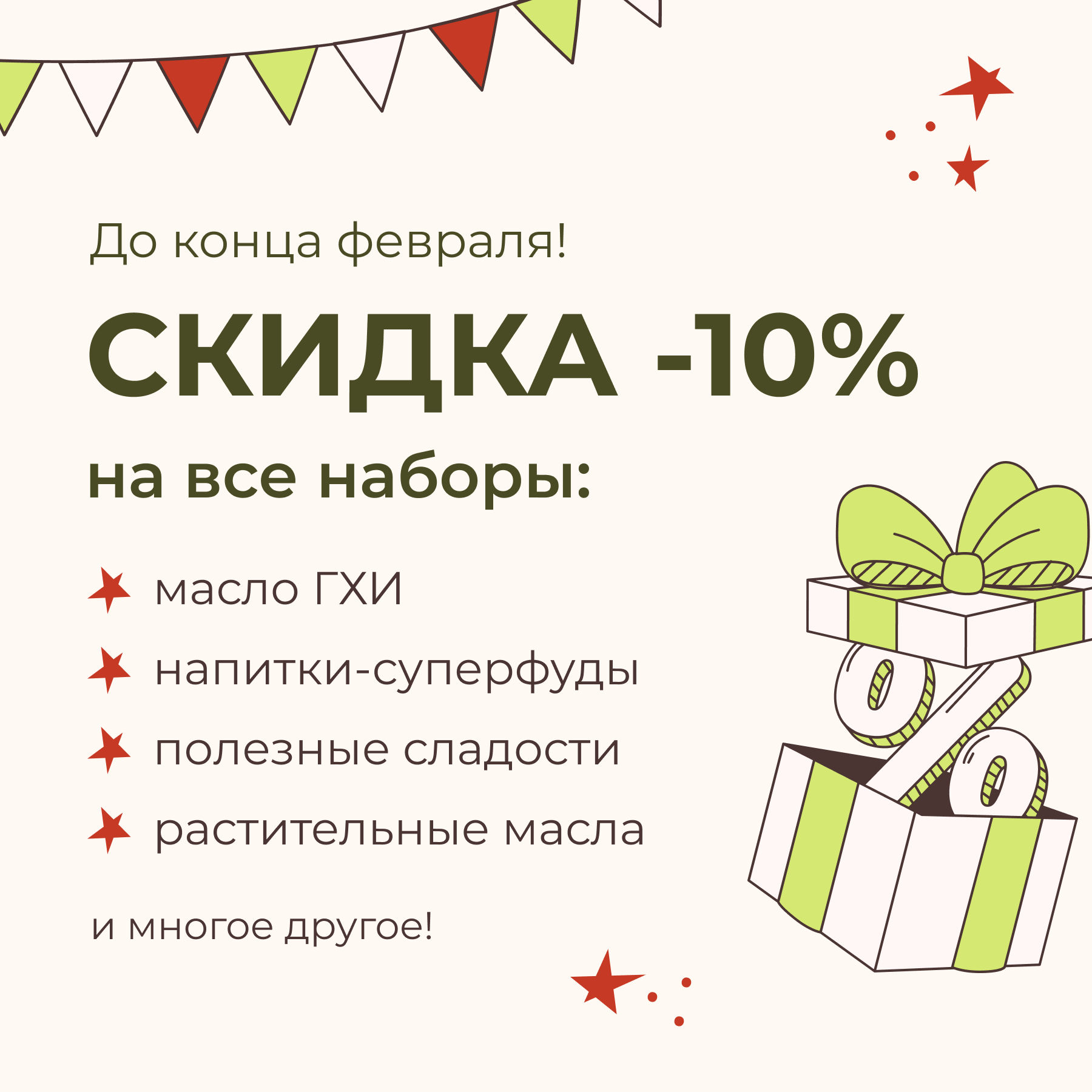 Купить Масло Гхи На Вайлдберриз