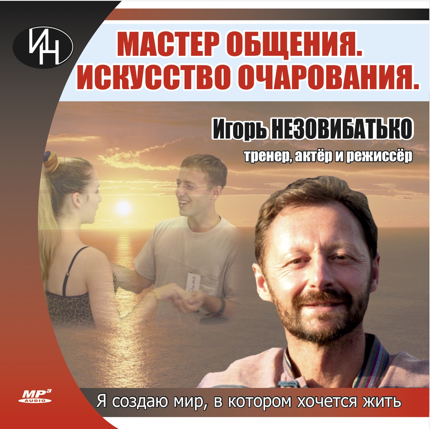 nezovibatko.ru