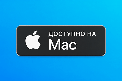 Энциклопедия для инструкторов тренажерного зала на компьютере Mac