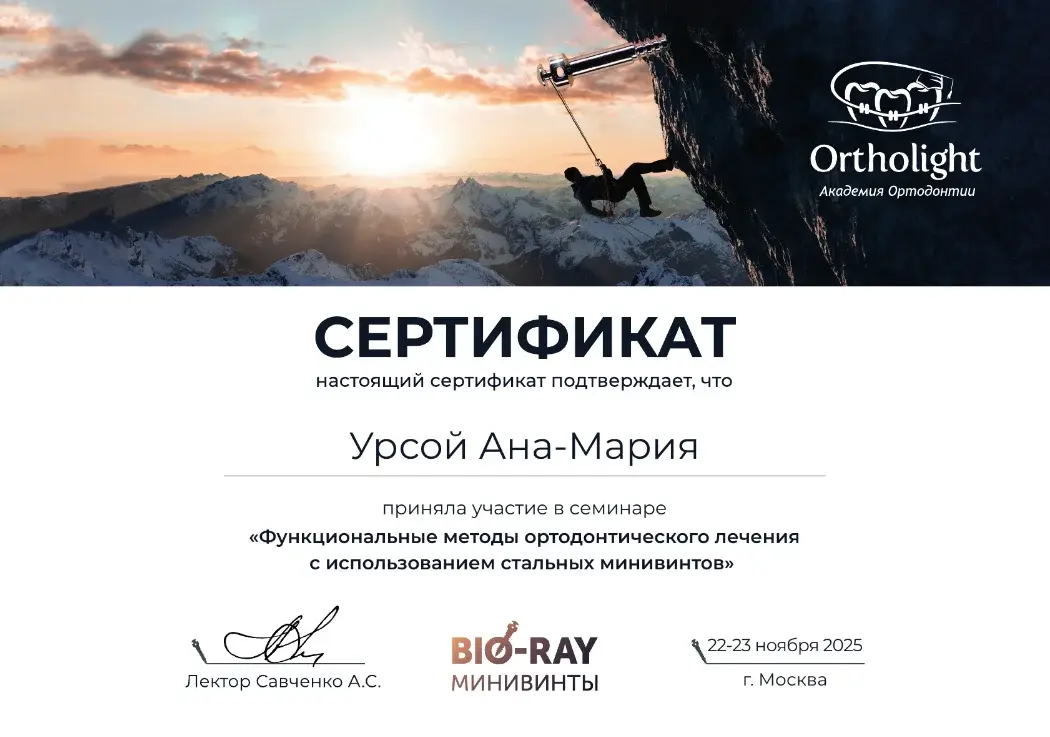 Интерьер стоматологической клиники