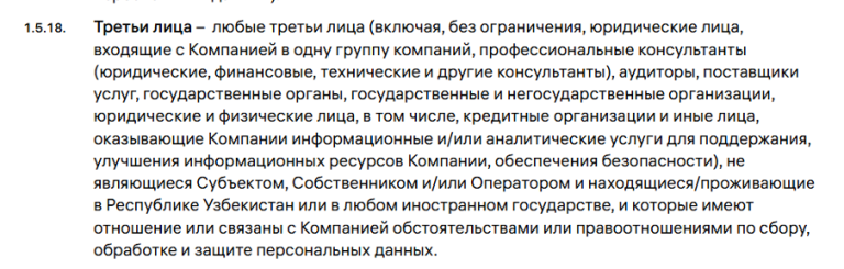 Wildberries добавил вход через государственную систему OneID в Узбекистане: что важно знать пользователям