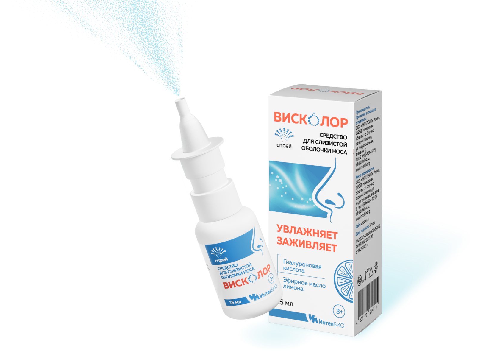 Висколор