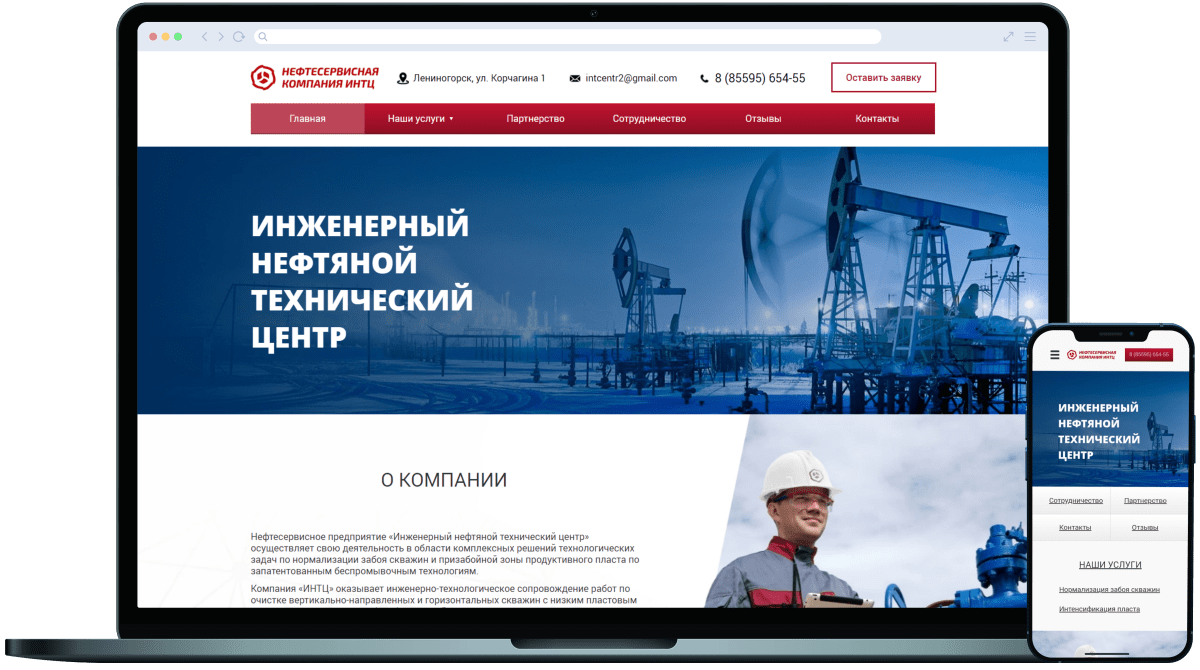Создание сайта об услугах раскрутка и продвижение сайта в москве