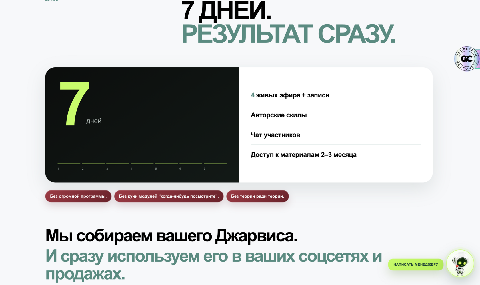 Сайт 3
