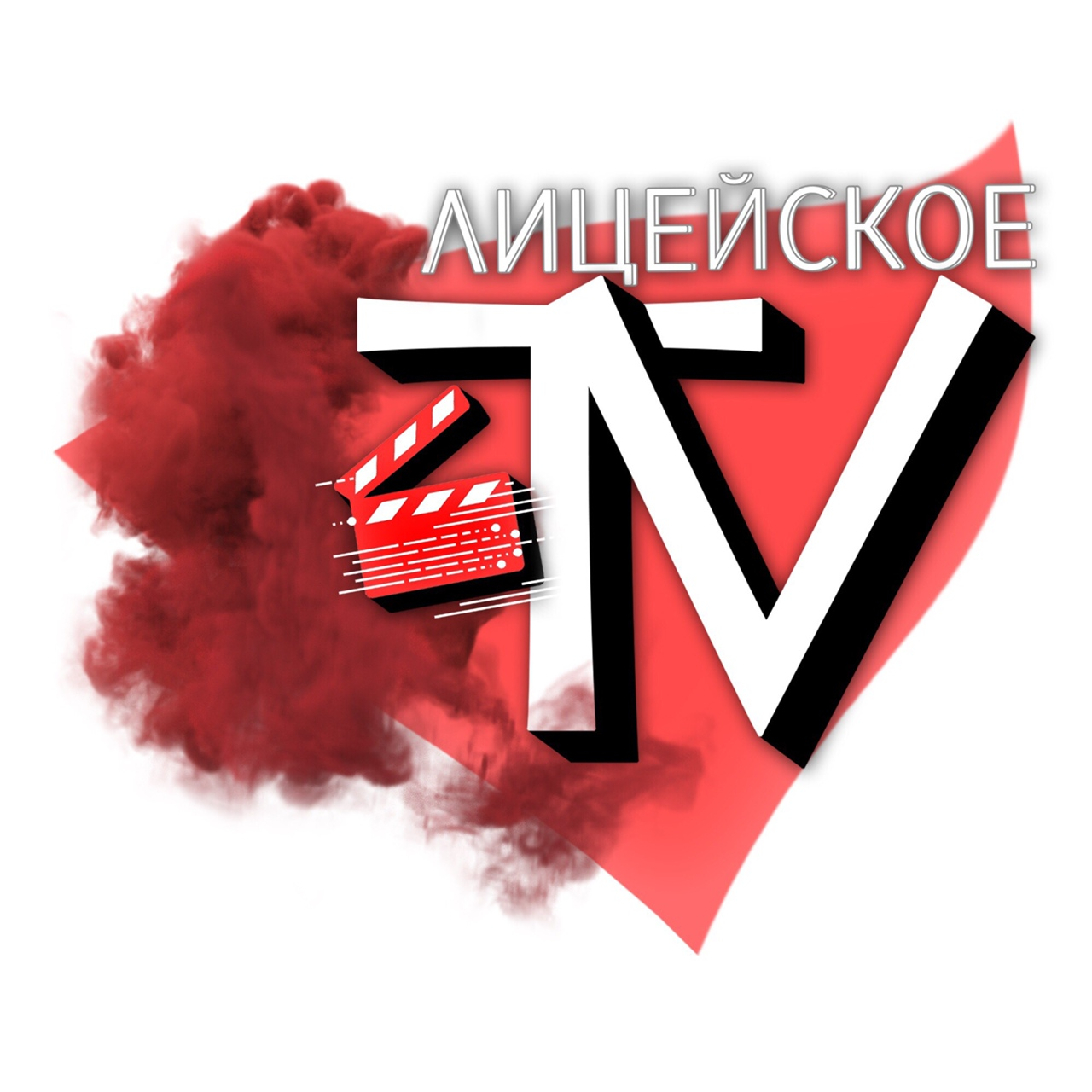 Студия "Лицейское TV"