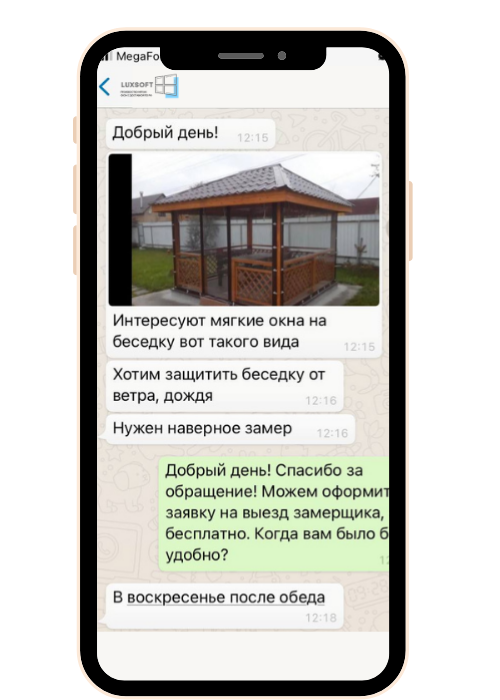 Мягкие окна в Самаре от производителя купить выгодно