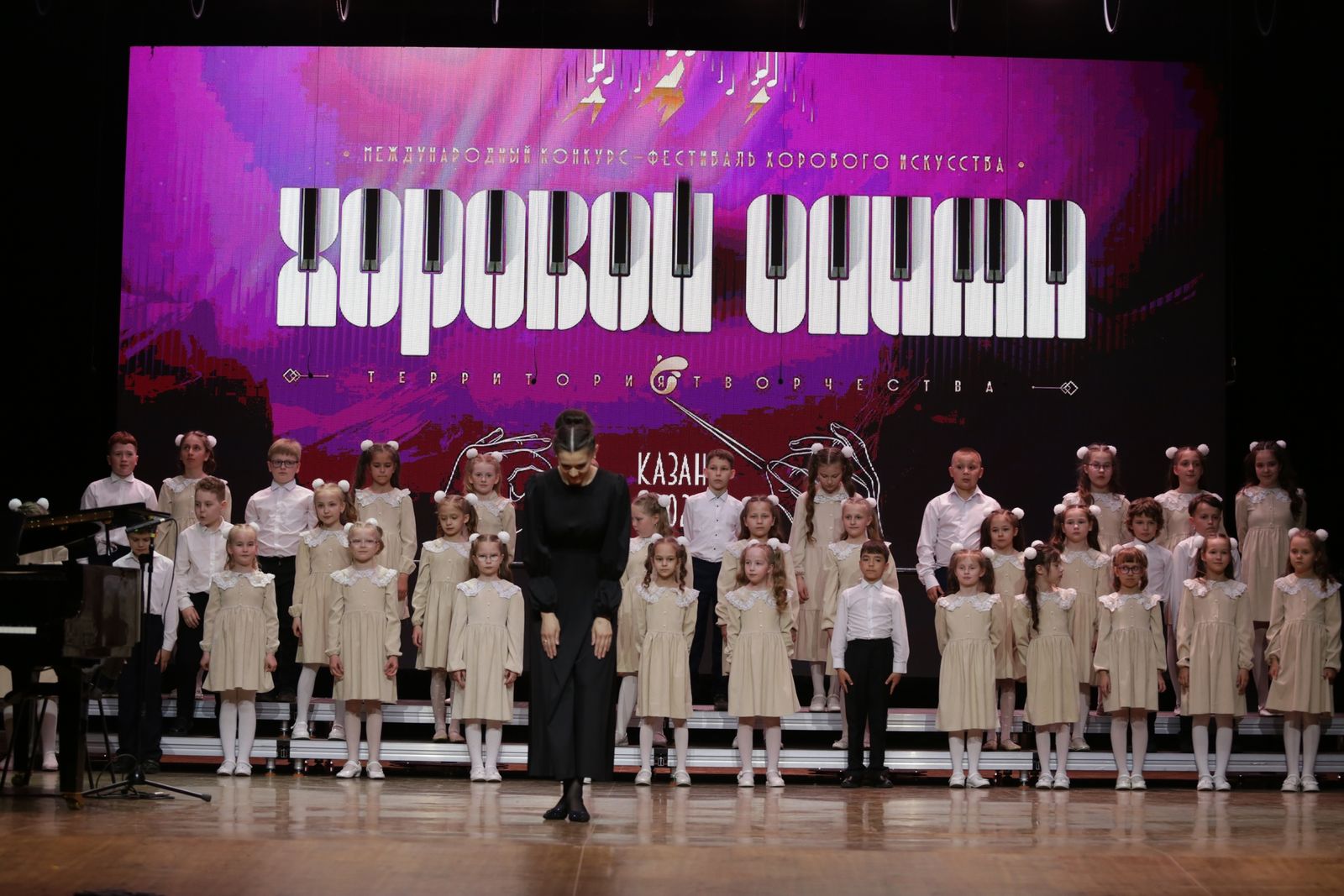 Фестиваль детских хоров «Хоровой Олимп»: детский хор