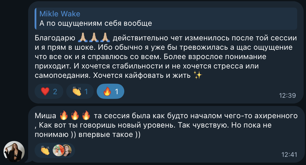 Сообщение участника Клуба