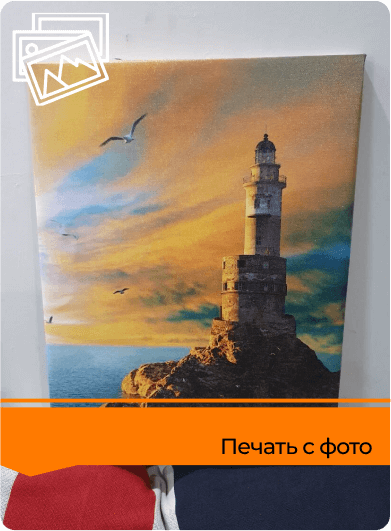 напечатать с фотографии с фото