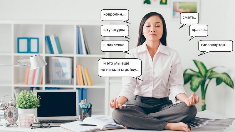 Планирование строительства своими силами