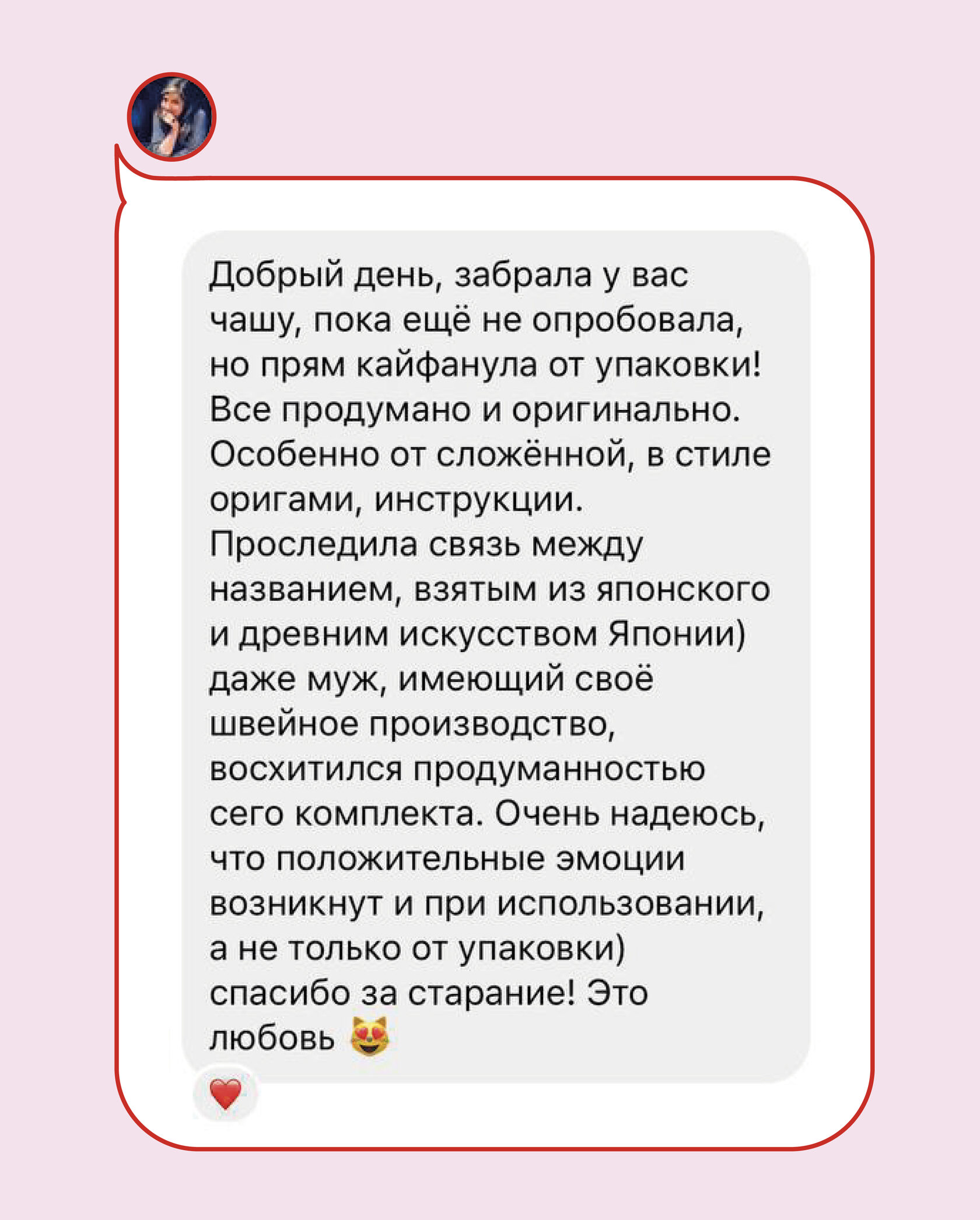 Что говорят о чаше yoyuu? Отзывы покупательниц