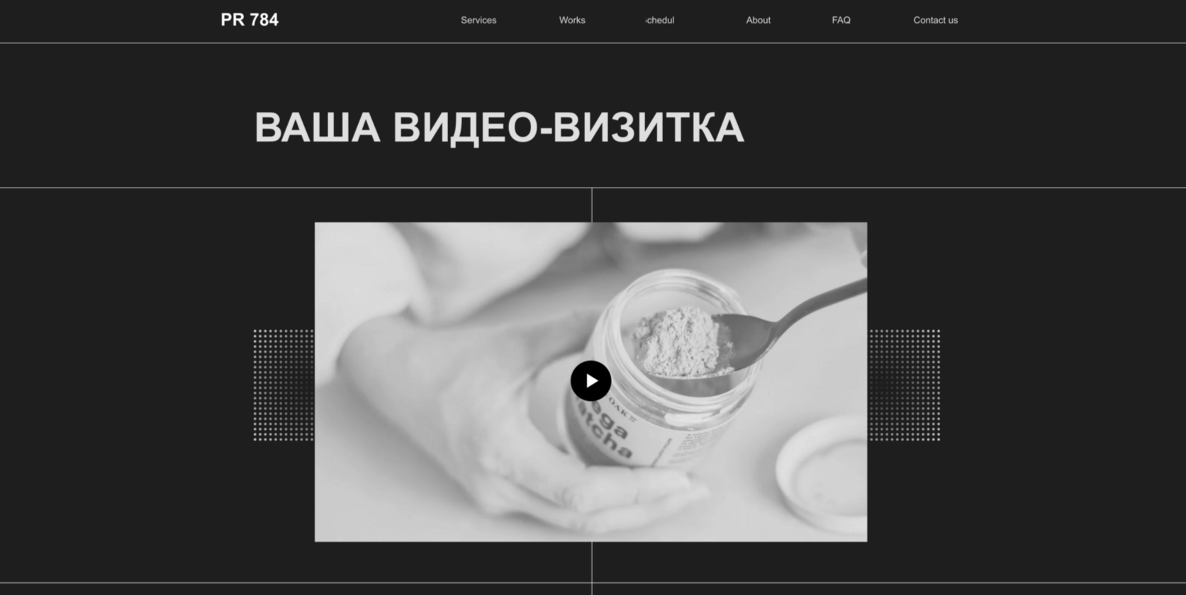 Психо-математический метод