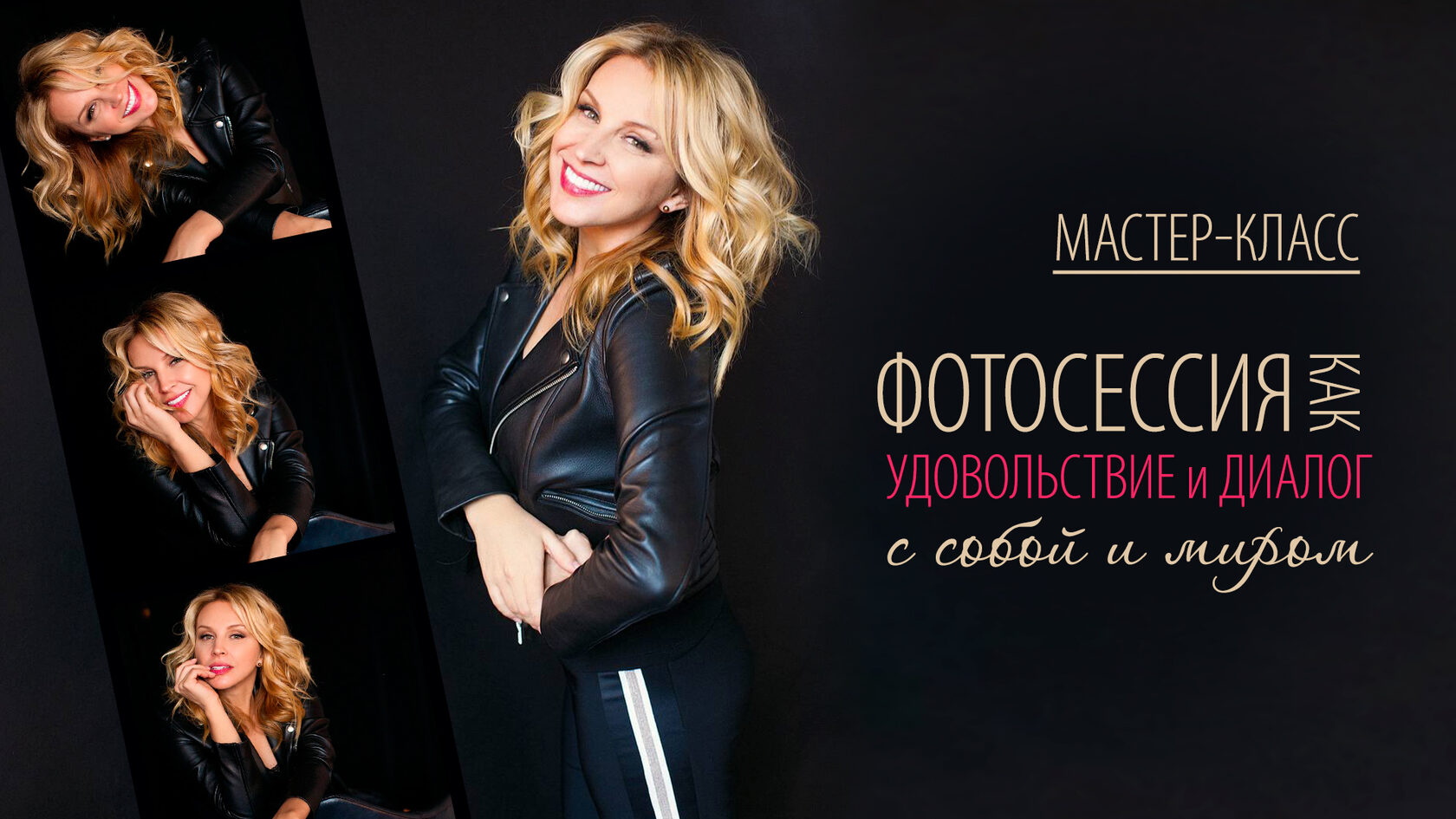 kurs.innasushkova.ru