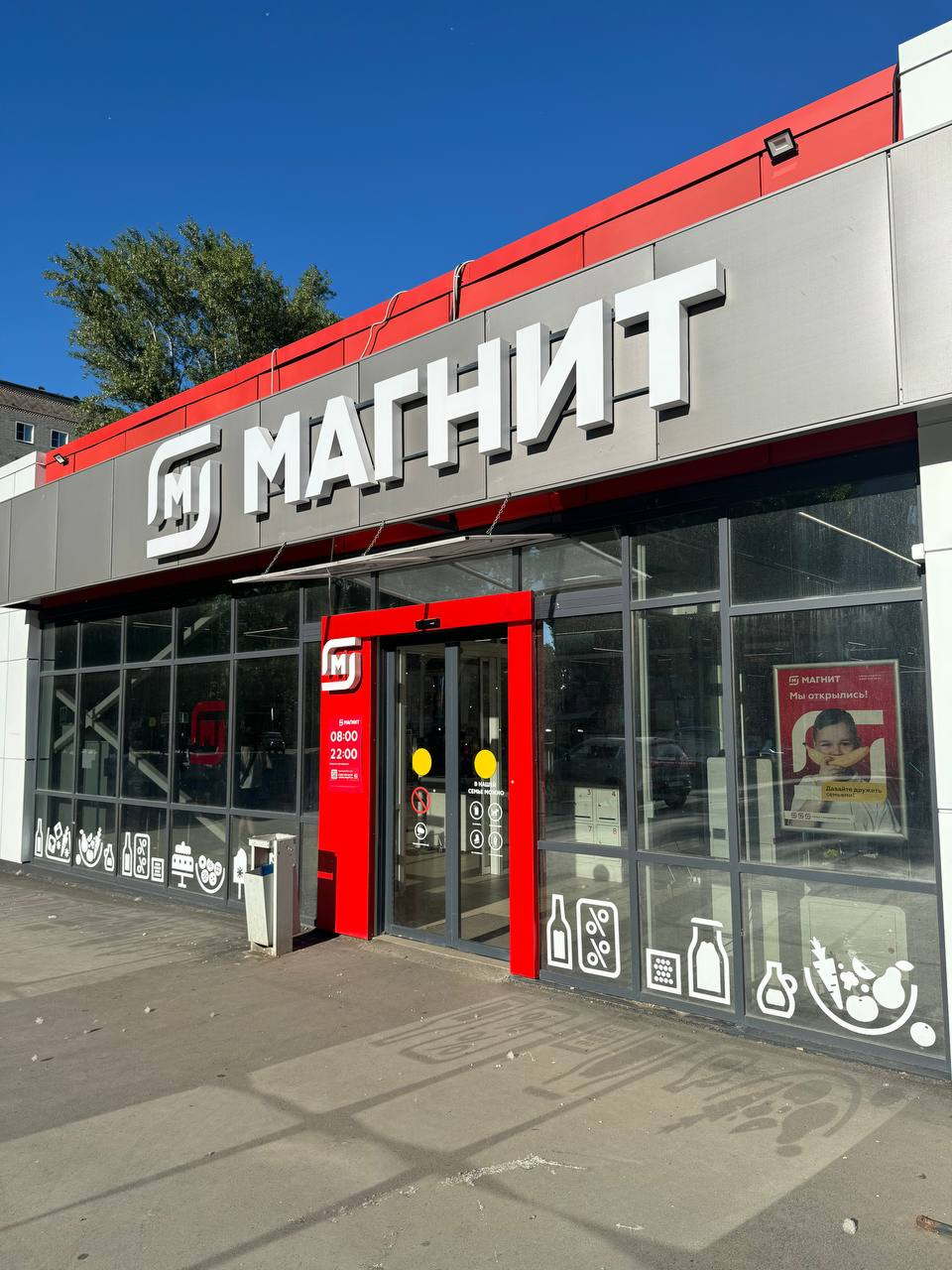 Автоматическая раздвижная система из алюминия и стекла на входе в магазин, проект Alumstek