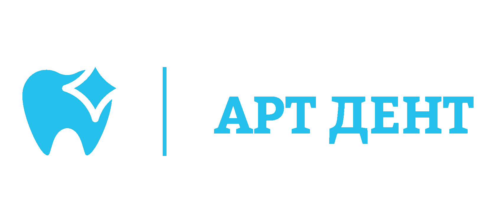 Стоматология Арт Дент: забота о вашей улыбке