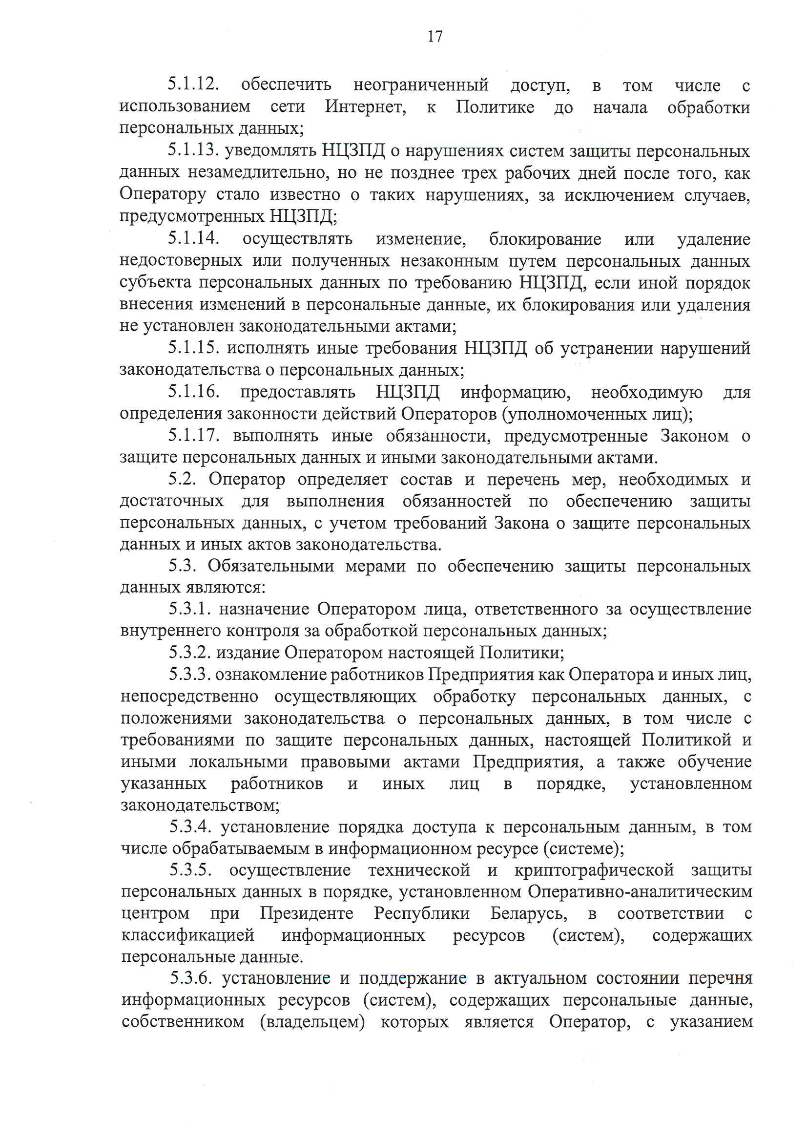  видеонаблюдение комплект