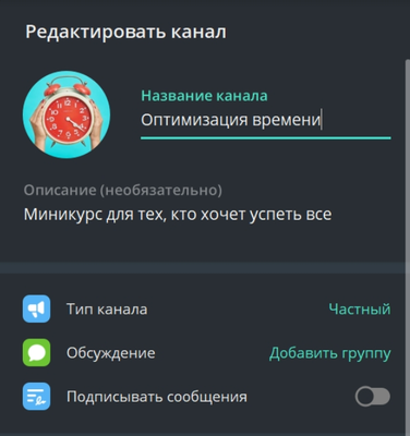 чат-бот в Telegram