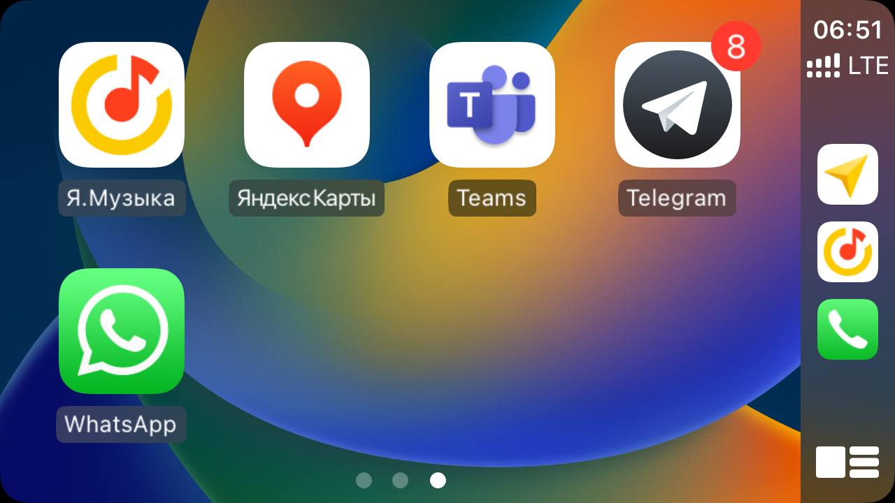 Подключаем к вашему Gathers, iPhone c функцией Apple CarPlay