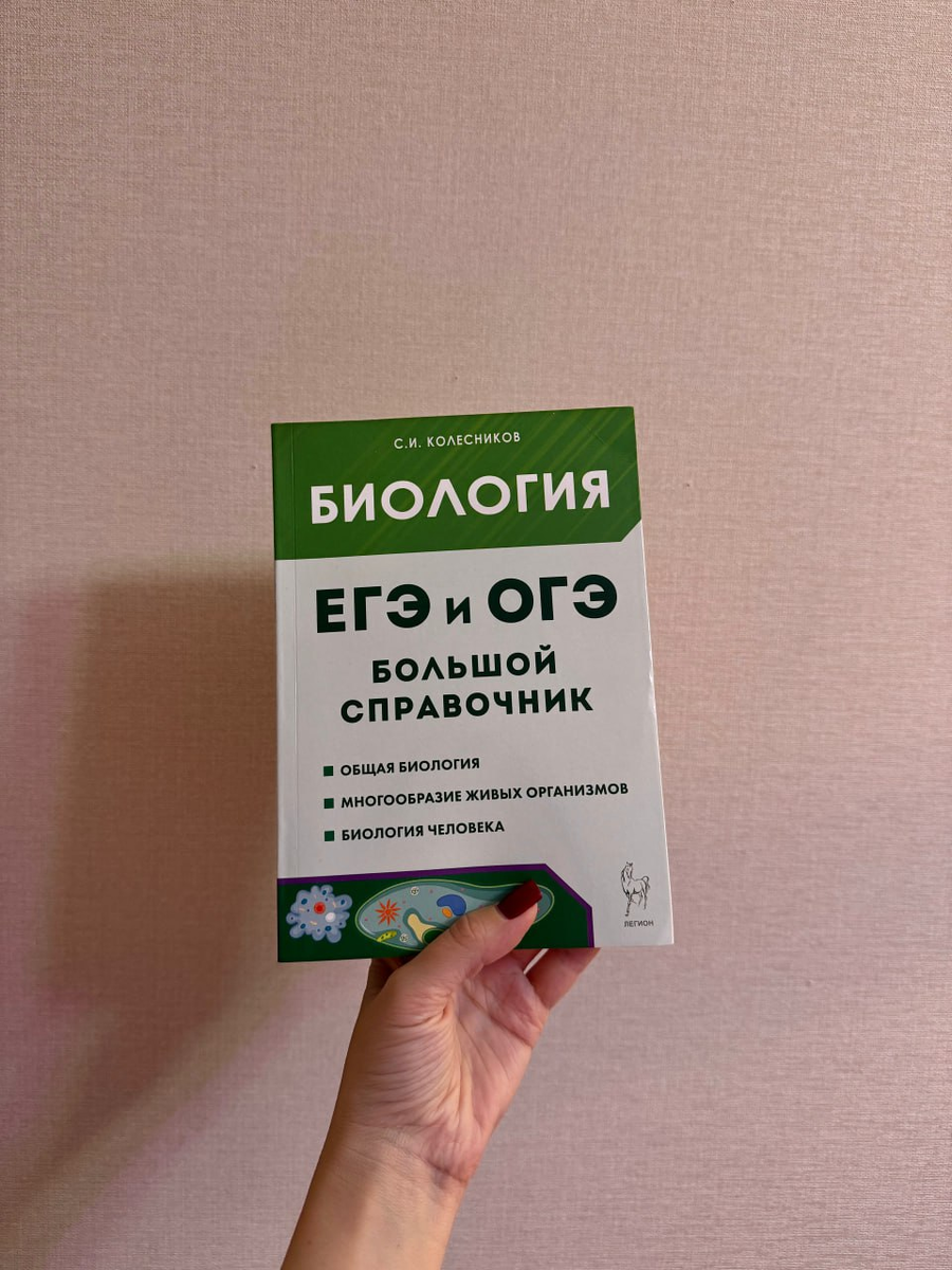 -7