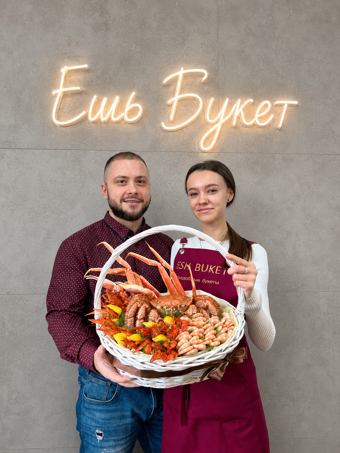 Дмитрий и Арина, основатели «Ешь Букет», с подарочной корзиной морепродуктов