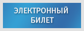 Пригласительный билет Мебель Москва