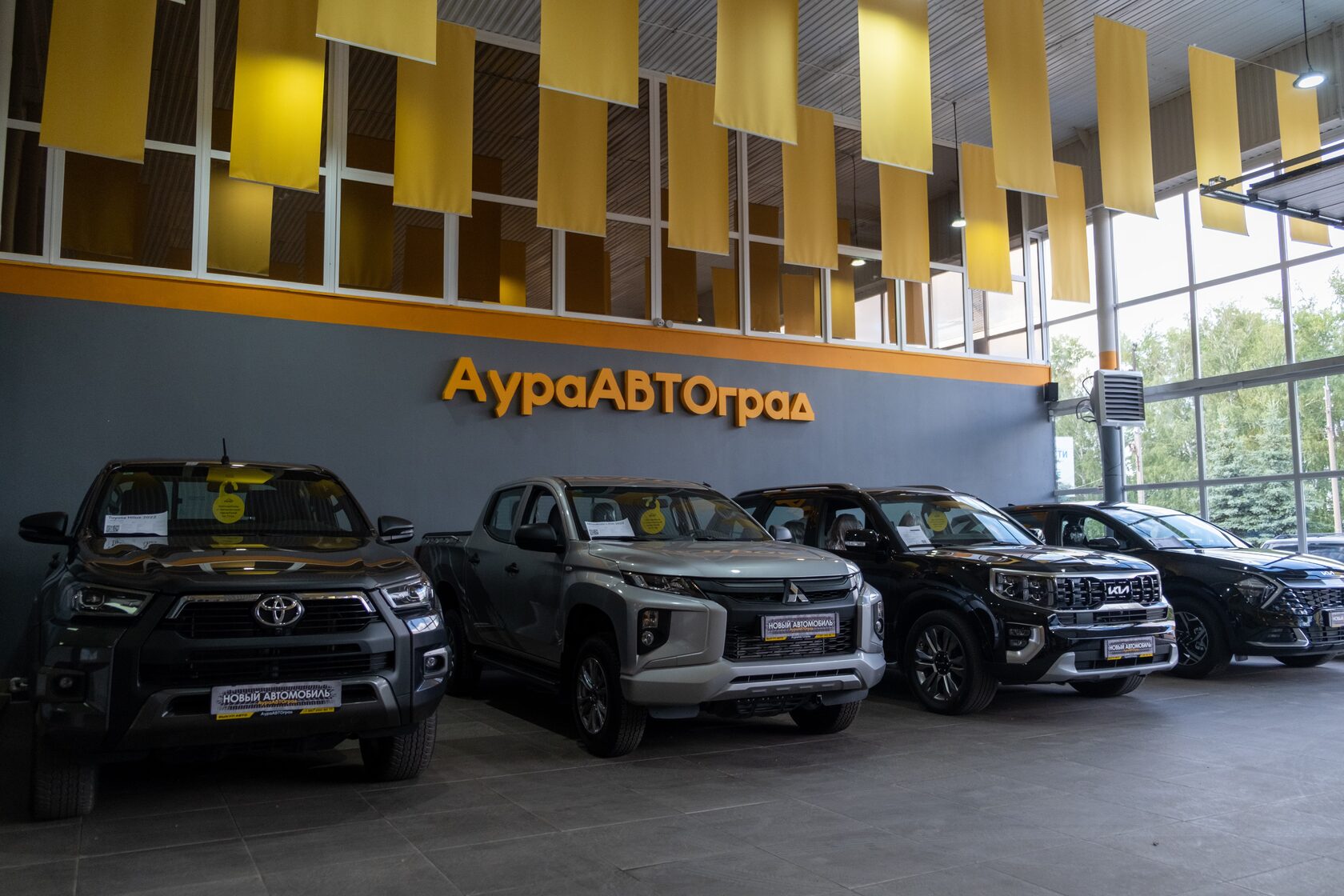 Автосалон АураАВТОград Стерлитамак