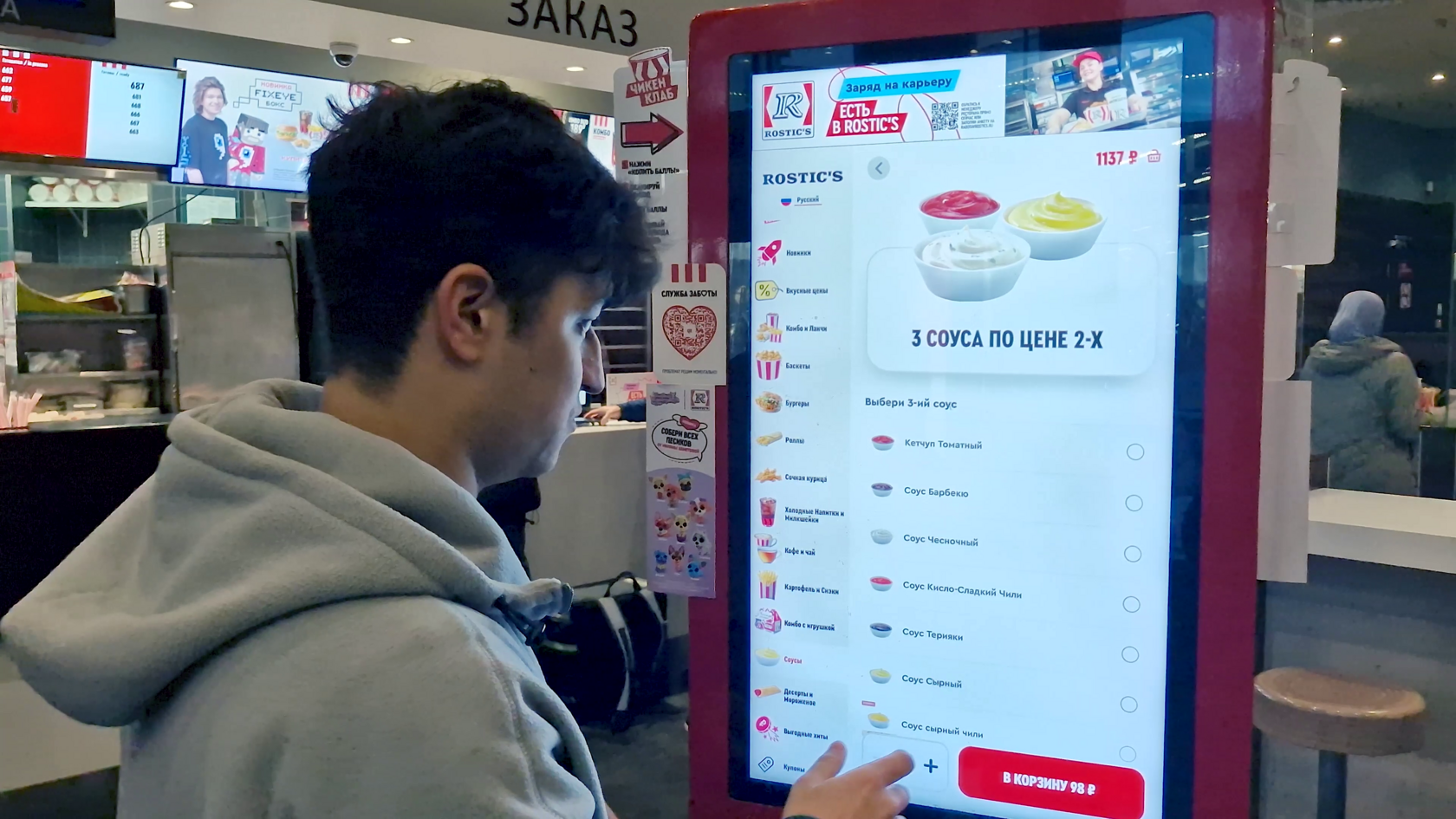 UX-патруль в офлайне — Додо, Вкусно и Точка, Бургер Кинг и Ростикс