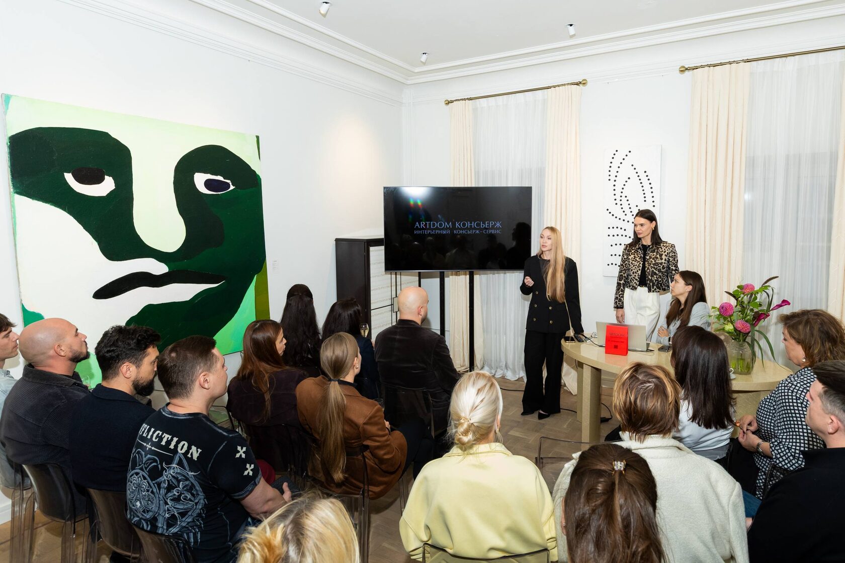 ARTDOM X Whitewill консьерж-сервис