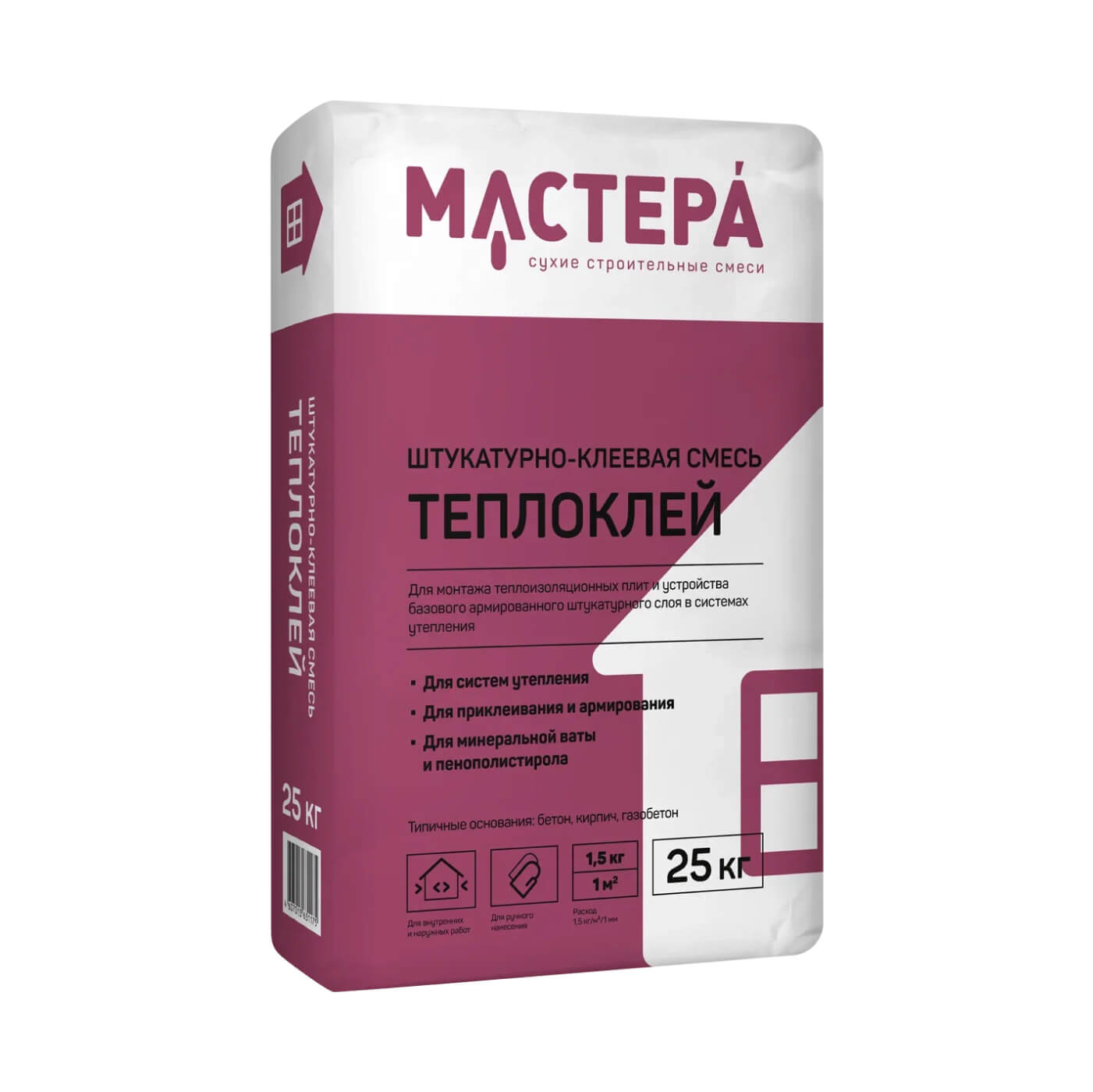 Напыляемый утеплитель ТЕХНОНИКОЛЬ Master