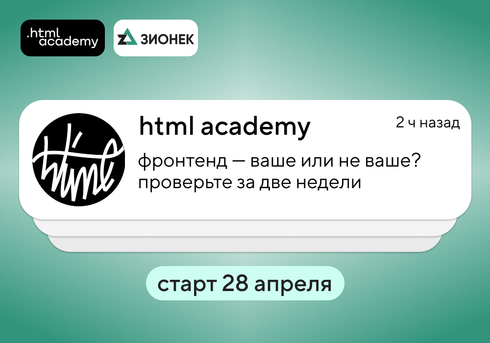 Скидочная картинка