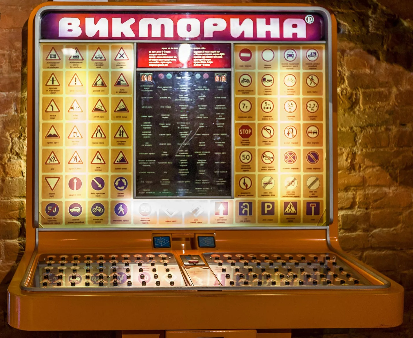 Игровые автоматы 100 рублей депозит strahov art. Игровые автоматы СПБ. Советские игровые автоматы.