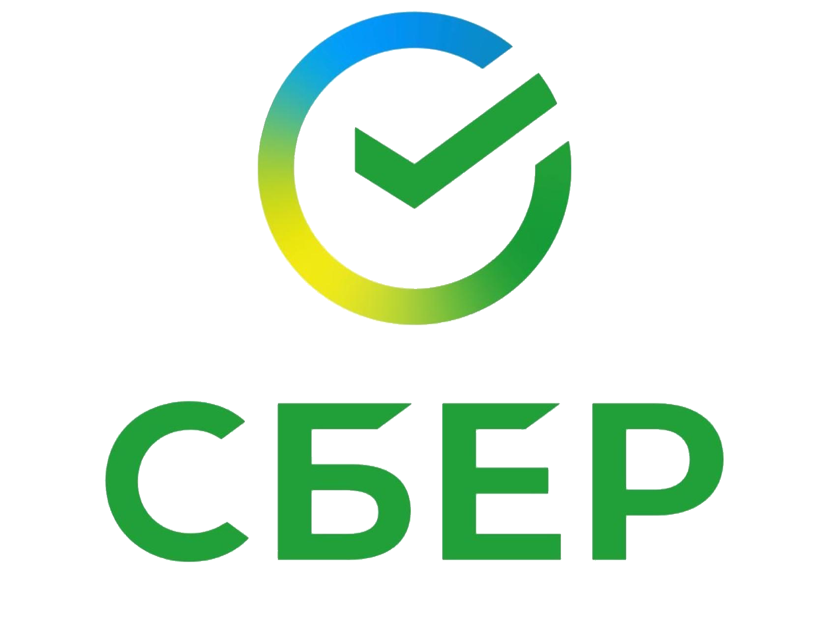 Сбер