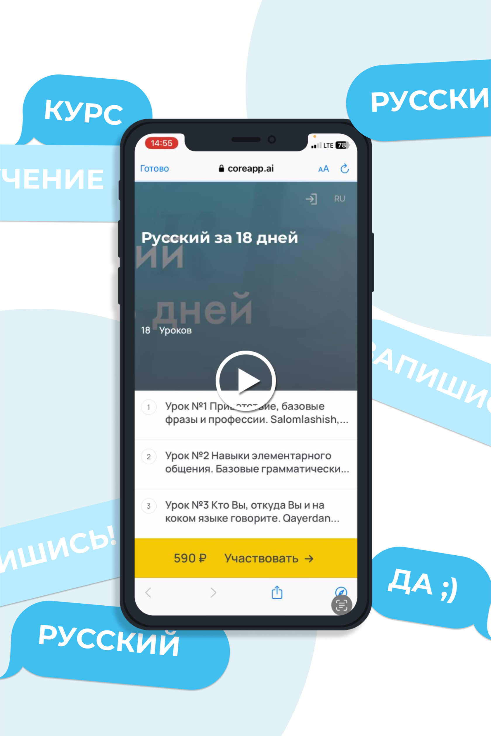 Орбита интернет провайдер. Приложение VX. Приложение LP. Driver mobile app.