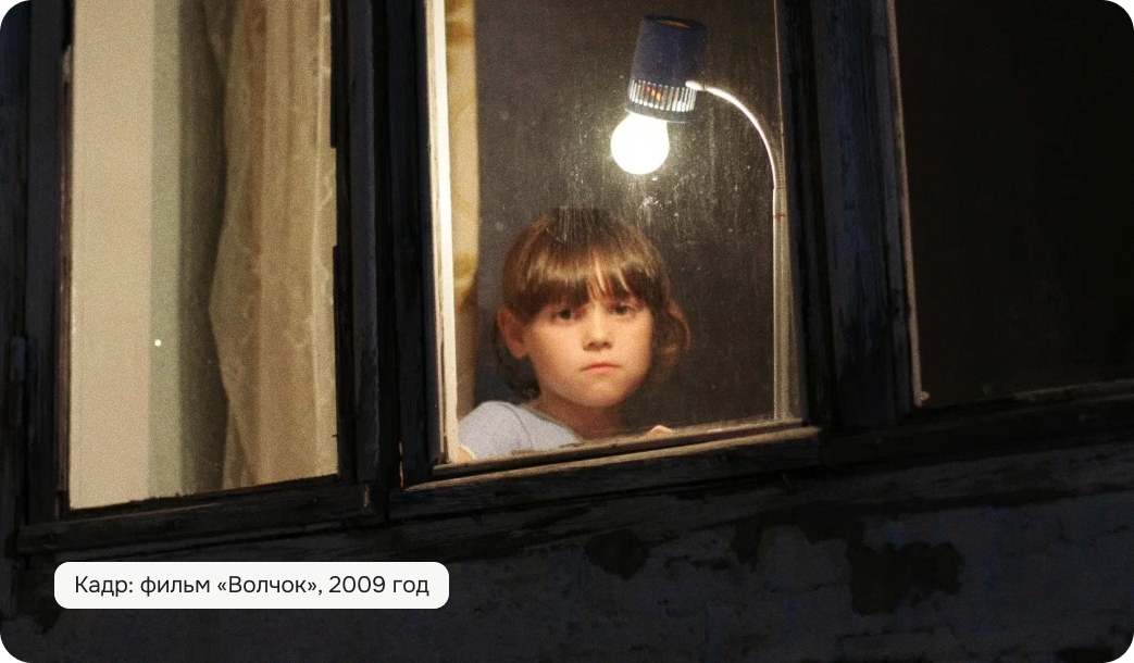 фильм волчок, волчок русский фильм, фильм волчок 2009, фильм волчок отзывы, 