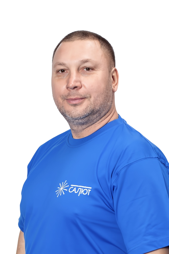 Мирошин Алексей Викторович
