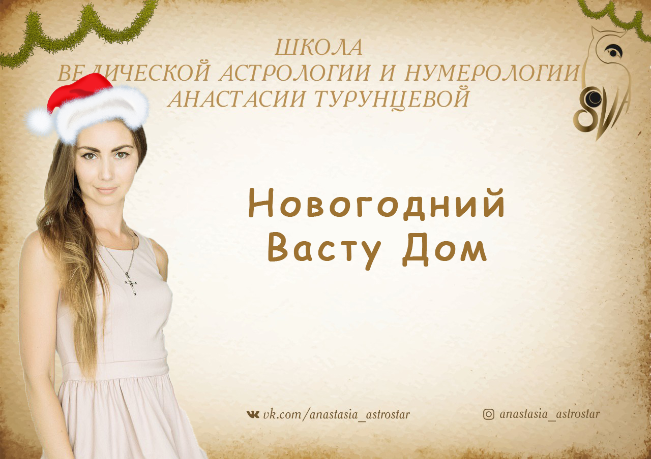 Новогодний Онлайн Марафон Новогодний Онлайн Марафон