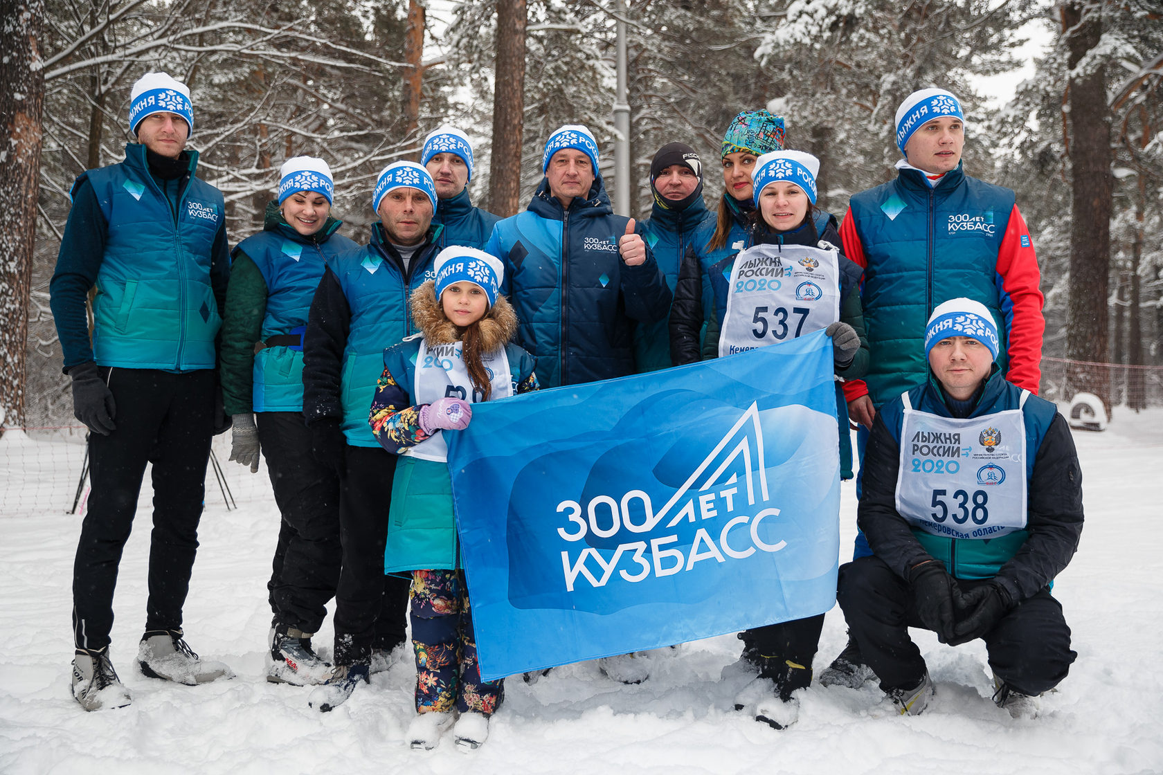 Кузбасс время сейчас. Кузбасс 300. 300 Лет Кузбассу. Люди Кузбасса. 300 Лет Кузбасс костюм.