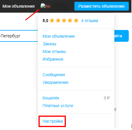 Avito.ru Услуги