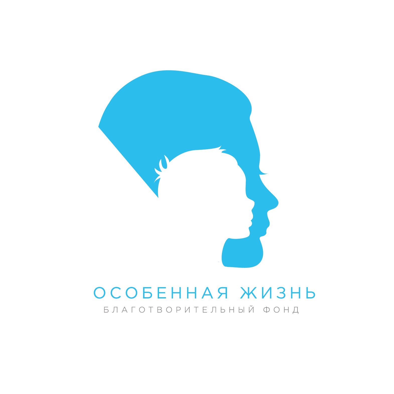 Особенная жизнь